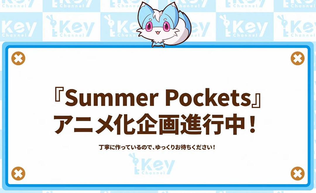 【夏日口袋】值得一看！我アニメ2025年春季