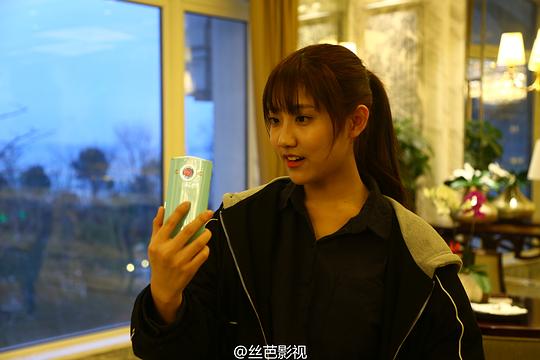 電視劇貼身?；ㄔ诰€觀看