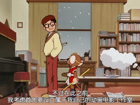 孫悟空齊天大圣