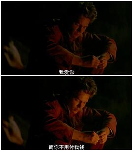 我自己的愛達(dá)荷 圖2