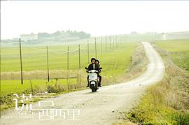最新電影周冬雨主演 圖2