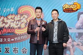 外公芳龄38是电影还是电视剧 图3