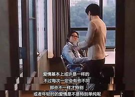 心动香港电影在线观看 图1