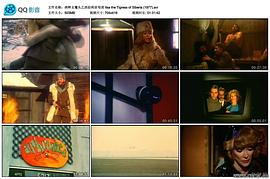 納粹女魔頭之西伯利亞母虎 圖5