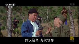 雙槍黃英姑 圖7