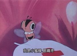 奇怪的病號 圖1