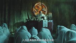 人肉機器：蠱毒 圖3