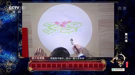 中国诗词大会第四季总决赛 图1