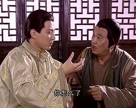 功夫狀元電視劇演員表 圖7
