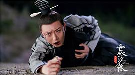 宸汐緣 圖10
