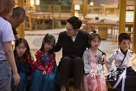 鄰家詩(shī)話 第一季 圖3