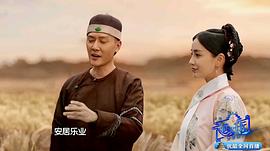迪丽热巴遇见天坛哪一期 图1