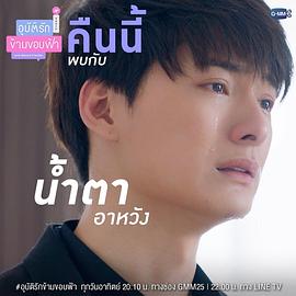 愛超越天際 圖1