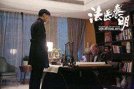 法医秦明电影版有几部 图5