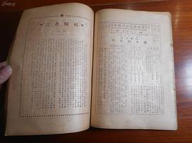 歌女紅牡丹 圖6