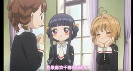 魔卡少女樱透明牌30 图1