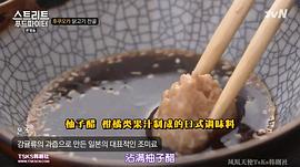 韩国最火的美食综艺 图8