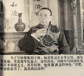 開槍，為他送行 圖3