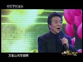 歲月留聲：新中國唱片60年 圖5