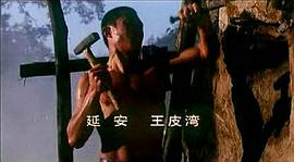 聲震長空 圖6