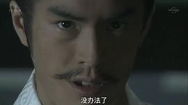 國盜物語 圖9