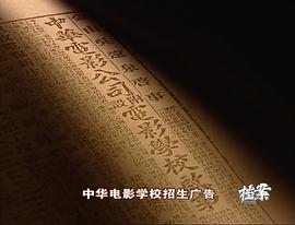老上海 老電影 圖5