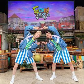 驚人的星期六 圖6