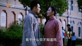 新燕子李三传奇电视剧全集 图2