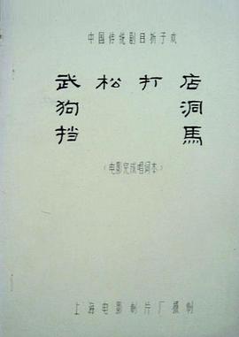 狗洞 圖1