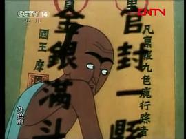 九色鹿 圖7