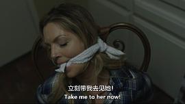 自投羅網(wǎng) 圖3