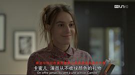 百分之十 第一季 圖6