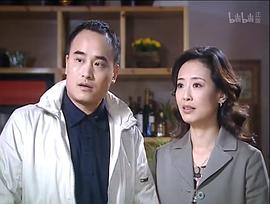 天若有情第一部劇情 圖7