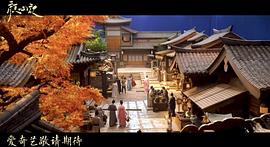 颜心记 图6