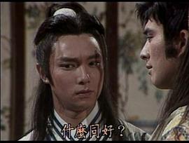 倩女幽魂前傳 圖10