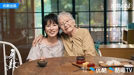 第一人稱復數(shù) 第二季 圖2