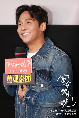 窗前明月，咣！ 圖4