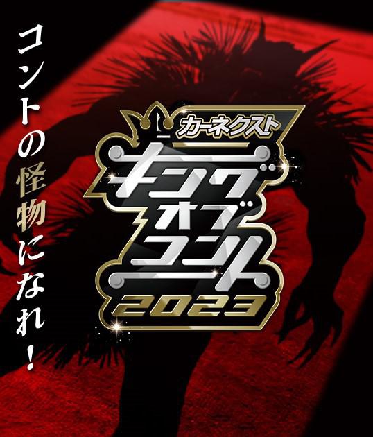短劇之王2023