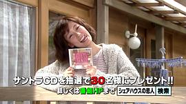 合租屋的戀人 圖2