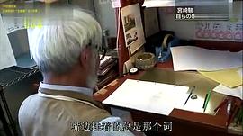 起風(fēng)了：1000日的創(chuàng)作記錄 圖7