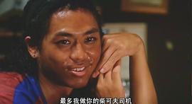 雀圣2：自摸天后 圖6