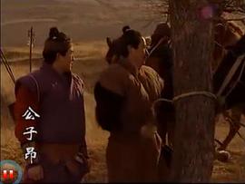 東周列國(guó)·戰(zhàn)國(guó)篇 圖8