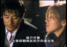 烈火焚城 圖1