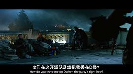 危机13小时 图5