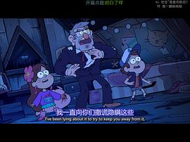 神秘小镇第1季中文版 图9