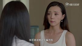 爱上女总裁电视剧160集 图6