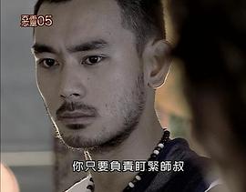 惡靈05 圖10
