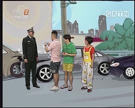 都市笑口組 圖4