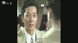 淺見(jiàn)光彥推理系列：平家傳說(shuō)殺人事件 圖1