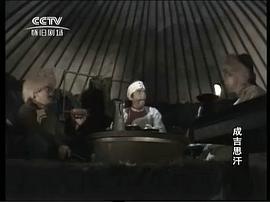 大清蒙古王电视剧在线观看 图6